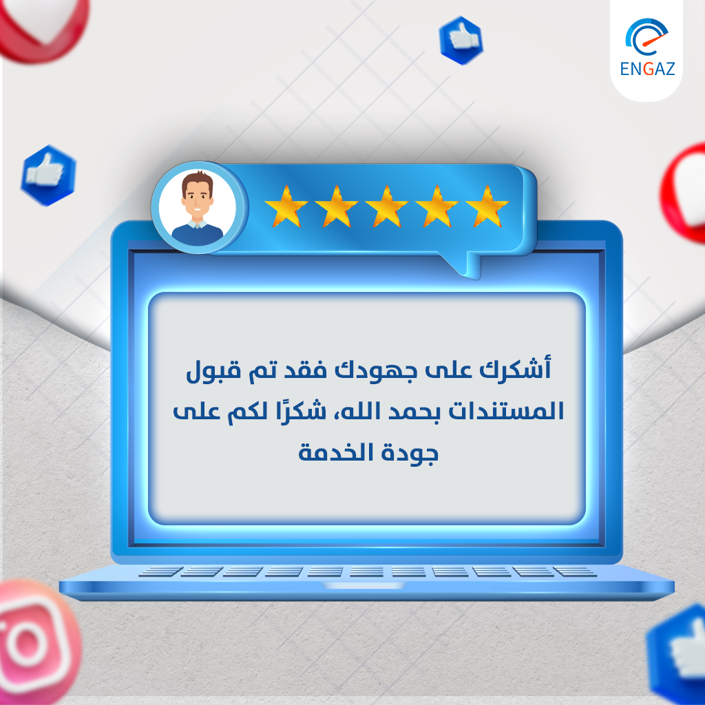 أفضل مكتب ترجمة معتمدة